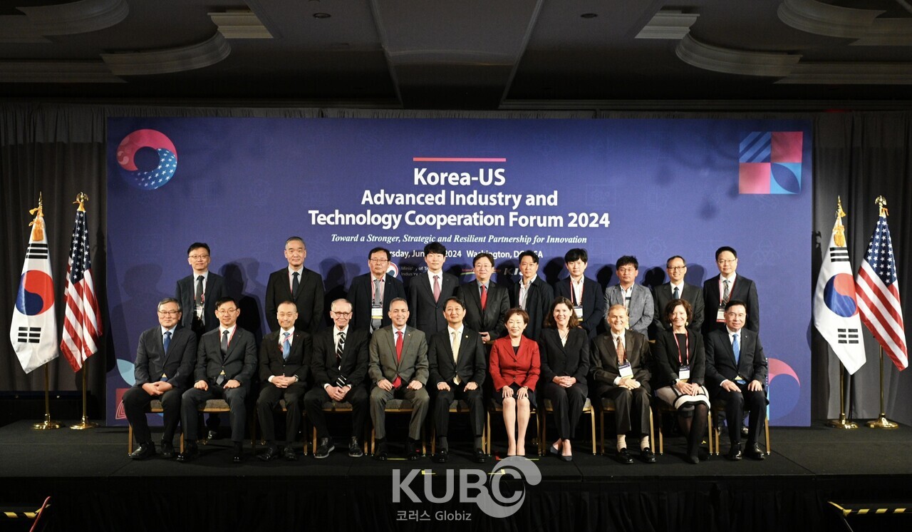 Third Korea-U.S. Advanced Industry Technology Cooperation Forum Held in ...