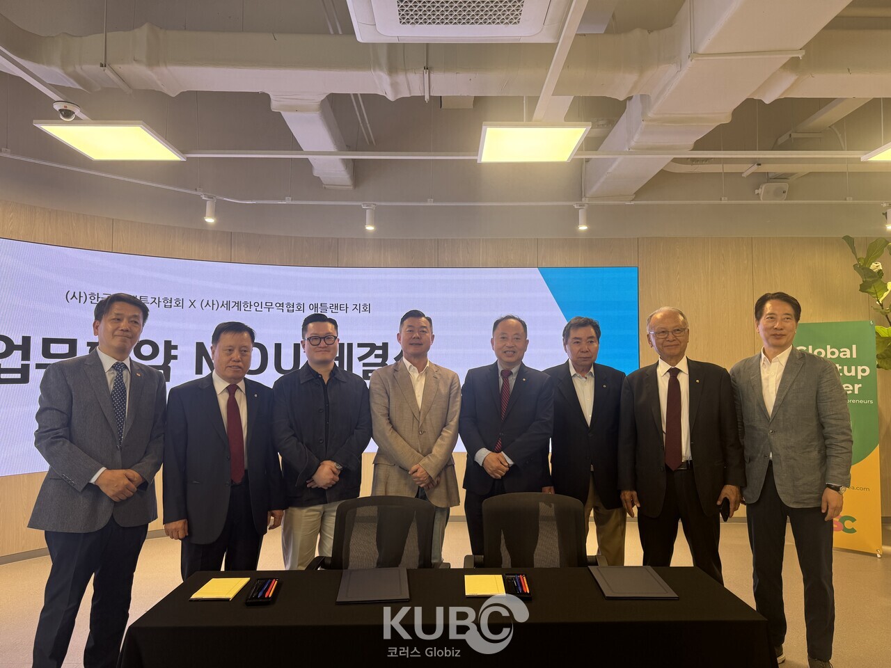 월드옥타 애틀랜타, 한국 엔젤투자협회와 손잡고 글로벌 창업 생태계 공략 < 글로비즈 < 비즈·경제 < 기사본문 - KUBC
